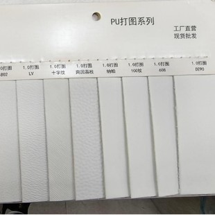 PU���D���a��ӡƤ�� ���0.8-1.2mm��ɫ�ײ������ ��N�y·