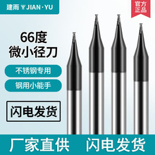 66΢С㊵Ӳ|Ͻɫu㊵{׉T2ƽ^