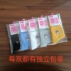 Socks, wholesale