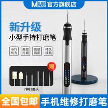 Λρ�D2�֙C�S��늄Ӵ�ĥ�P�ĥ����������С���ֳִ�ĥ��̙C