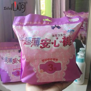 [Flash Sale] Night Use Sleep Pants, Comfortable Pants, Panty Liners, Student Menstrual Pants, Full Box, Maternity Leak-Proof