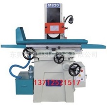M820手动平面磨床 厂家直销手摇平面磨床 荣洲各型号平面磨床批发