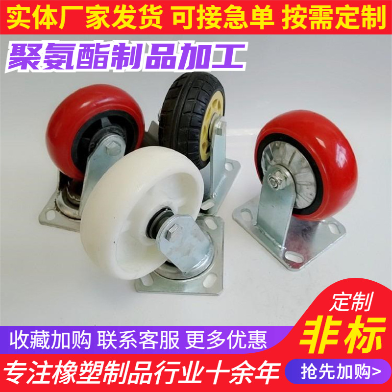 厂家供应 聚氨酯传送轮 玻璃传送滚轮 聚氨酯过线胶轮 支持定 制