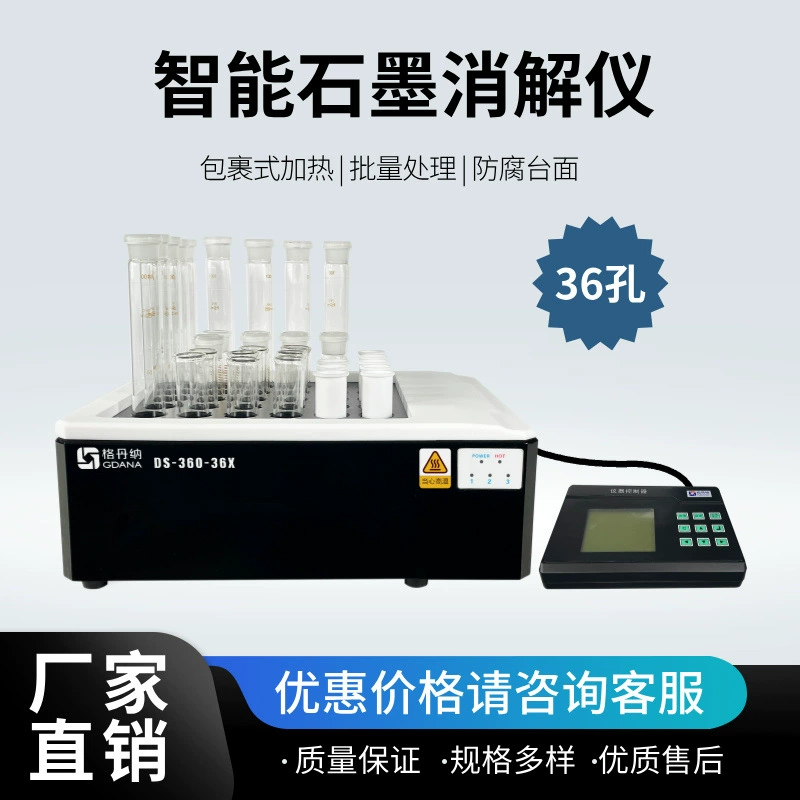 Интеллектуальный графитовый дезинфектор высокой чистоты графитовый блок с 36 отверстиями нагрева равномерно пакетной обработки