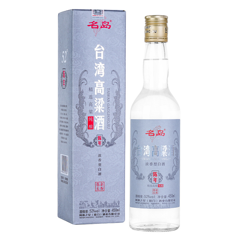 名岛陈年台湾高粱酒450ml/瓶盒装白酒浓香型52度口粮酒送礼纯粮食