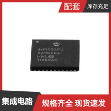 DSPIC33FJ32MC204-I/ML QFN-44 MT41J256M4JP-15EF MT41J64M16JT-