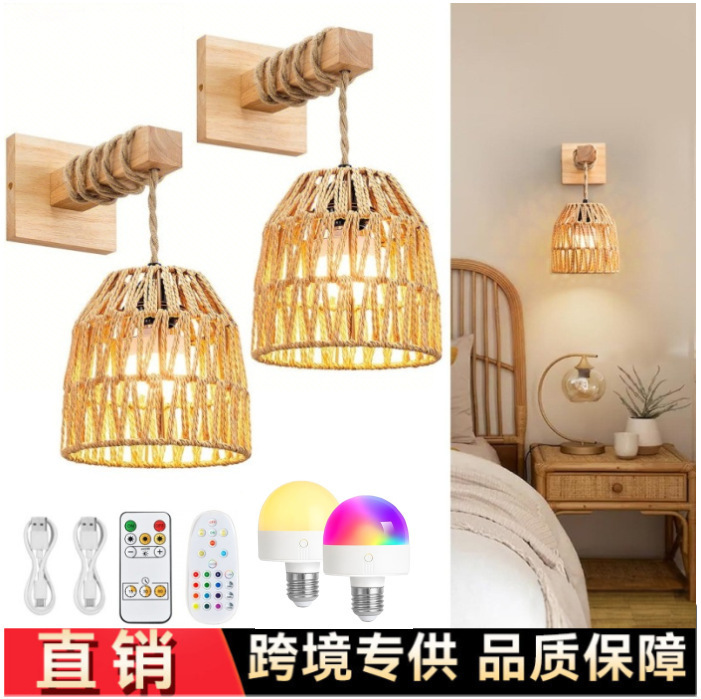 Cross-Border Amazon Handmade Rattan Wall Lamp Bohemian Wall Lamp Rgb Rattan Weaving Hemp Rope Retro Wall Lamp