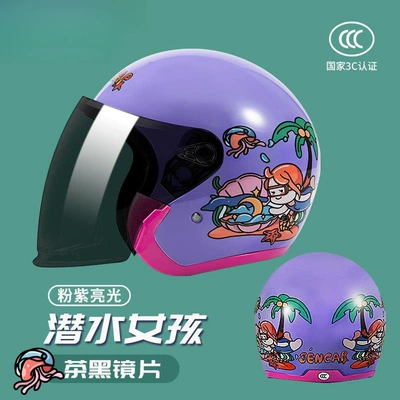Windproof and Cold-Proof Unisex Helmet — Motosiklet kaskı (dəbilqə) - magic-purple-diving-girltea-black-lensesa-120-suitable-for-head-circumference-55-60cm-one-size-fits-all