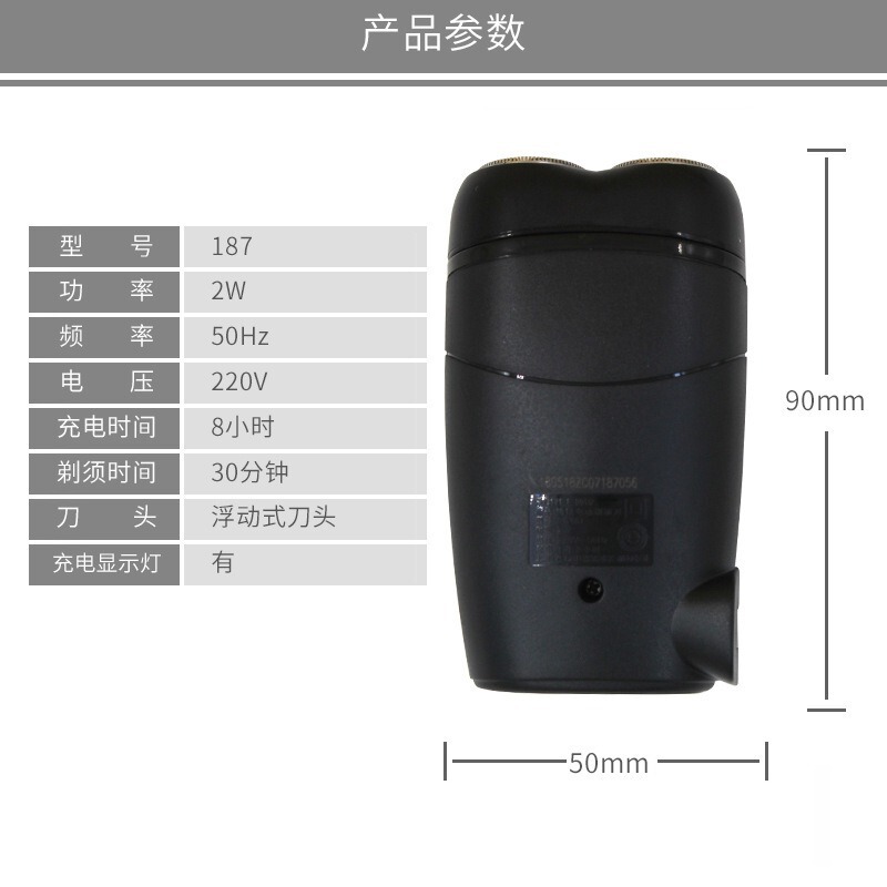 【ボライ複数商品低価格卸売】ボライシェーバー ダブルヘッドポータブル|undefined