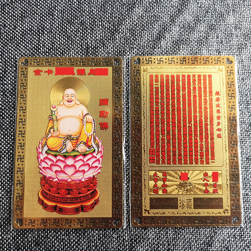 厂家供应 弥勒佛金属卡 高脚莲花座款弥勒佛铜卡 弥勒卡片 金卡
