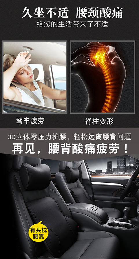 Memory cotton car headrest waist cushion seat cushion slow rebound neck pillow leather small pillow car interior accessories