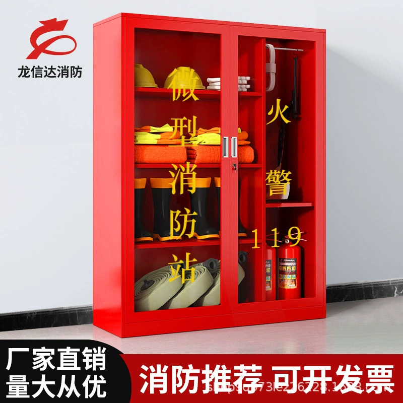 Мини-пожарная станция противопожарное оборудование полный комплект аварийных материалов на строительной площадке