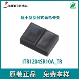 霍尔传感器;震动开关;电子模块