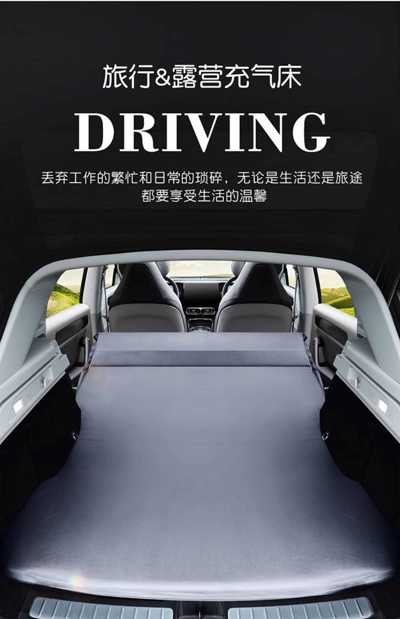 Special Mattress for Zero Run C11, No Inflation Required, 24 Models of Car Inflatable Mattress, Trunk Sleeping Pad, Rear Memory Foam Bed