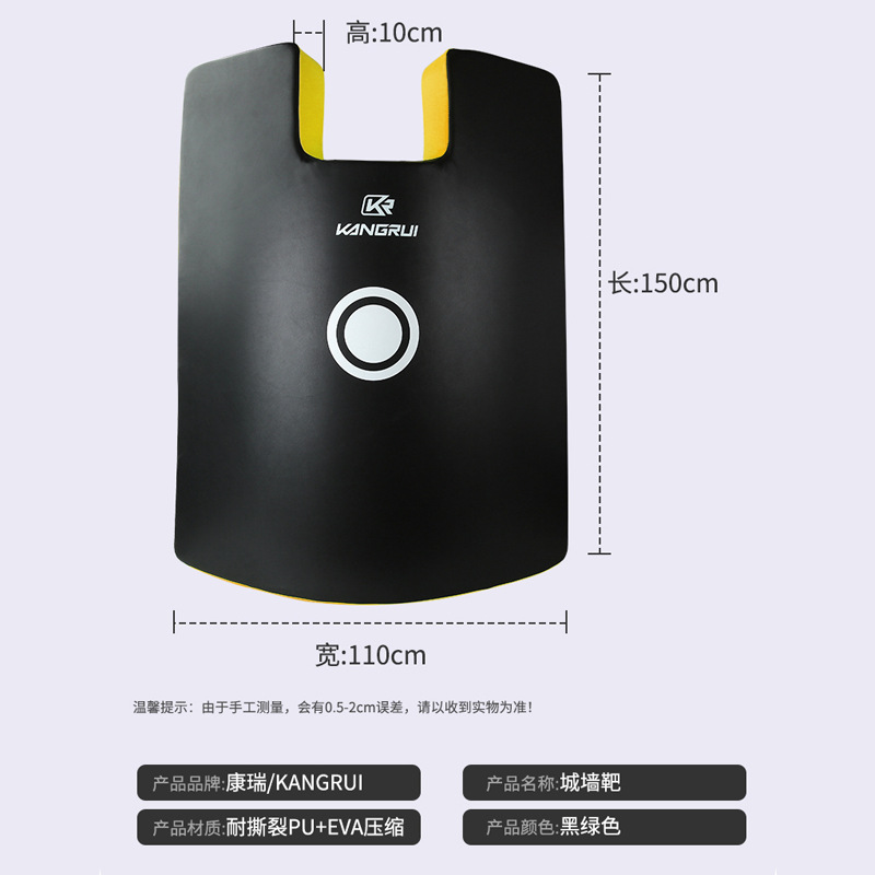 Lucha entrenamiento de boxeo objetivo de pie Objetivo de pared objetivo de pie objetivo grande Objetivo de escudo objetivo de arco sanda entrenamiento de boxeo equipo de protección