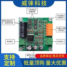 �h~12/24/36V 15A����ֱ���R�_�Ӱ�/ģ�K �����D �ɝMPWM