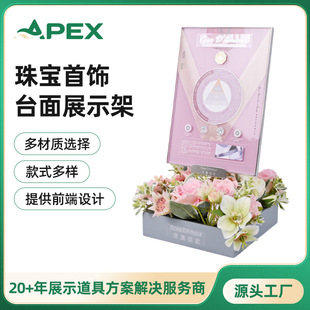 �錚���̨��չʾ�� �ƷƷ������չʾ�� �錚������е��߶���
