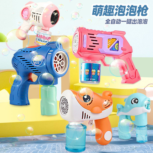 Children's toy handheld bubble blowing gun five-hole with light music internet celebrity cartoon electric bubble machine street stall wholesale