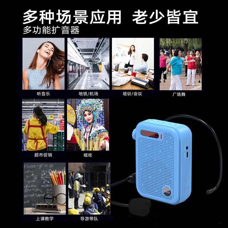 小蜂拡声器教師専用ガイド拡声器屋外再生スピーカーbluetooth無線スピーカー|undefined