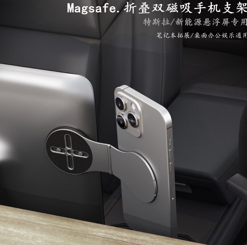 Display Screen Double-Sided Magnetic Folding Car Navigation Bracket Laptop Tablet Invisible Floating Screen Mobile Phone Holder Display Screen Double-Sided Magnetic Folding Car Navigation Bracket Laptop Tablet Invisible Floating Screen Mobile Phone Holder