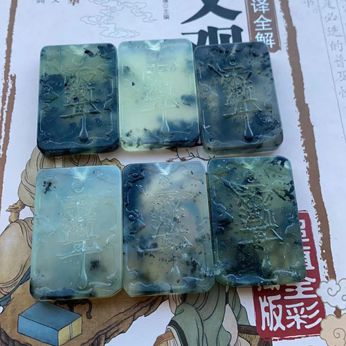 Natural jade ink jade Ziweihui brand pendant Xiu jade ink floating flower square brand purple pendant wholesale