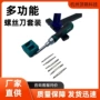 一字超硬家用多功能螺丝刀