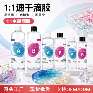 �W˹��1:1�h����֬AB�z ��͸�����S׃������ˮ�����zDIY ֧���Ø�