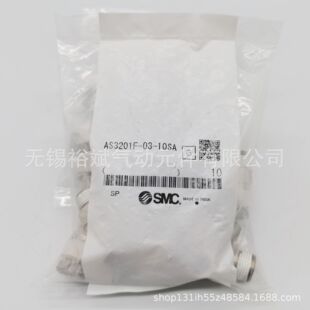 SMC�{���yAS3201F-03-10SA AS3201F-03-12SA �ٶȿ����y