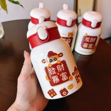 新年礼品团拜兔年杯304不锈钢吸管保温杯套装礼盒广告礼品杯刻字