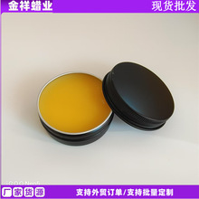 台球杆保养蜡 乐器保养 乳化蜂蜡  实木保养上光蜡