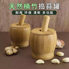 竹制手动捣蒜罐蒜蓉器擂钵家用厨房捣碎捣蒜臼捣辣椒罐捣药器压蒜