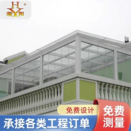 平开窗;推拉窗;阳光房