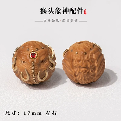 Carved Copper Inlay Accessories: Zərgərlik ara hissələri - houtou-fine-carving-ganesh-2