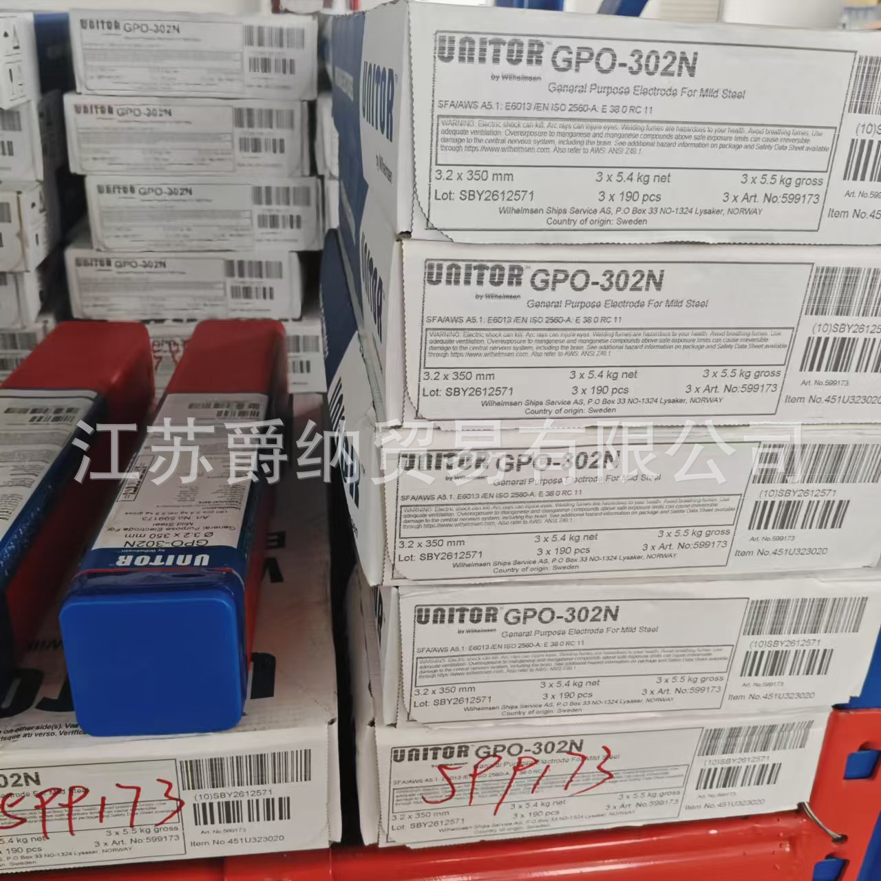 095 599173 GPO-302N 3.2X350MM 190 PCS 5.4 KG unitor电焊条