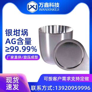 �y���߼��� �y���� 20ml 30ml ���w�y��� 99.99%����