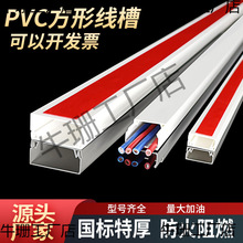 PVC�������b���ϱ��z��ճ��ᔷ��ο��۲������[���b���|����