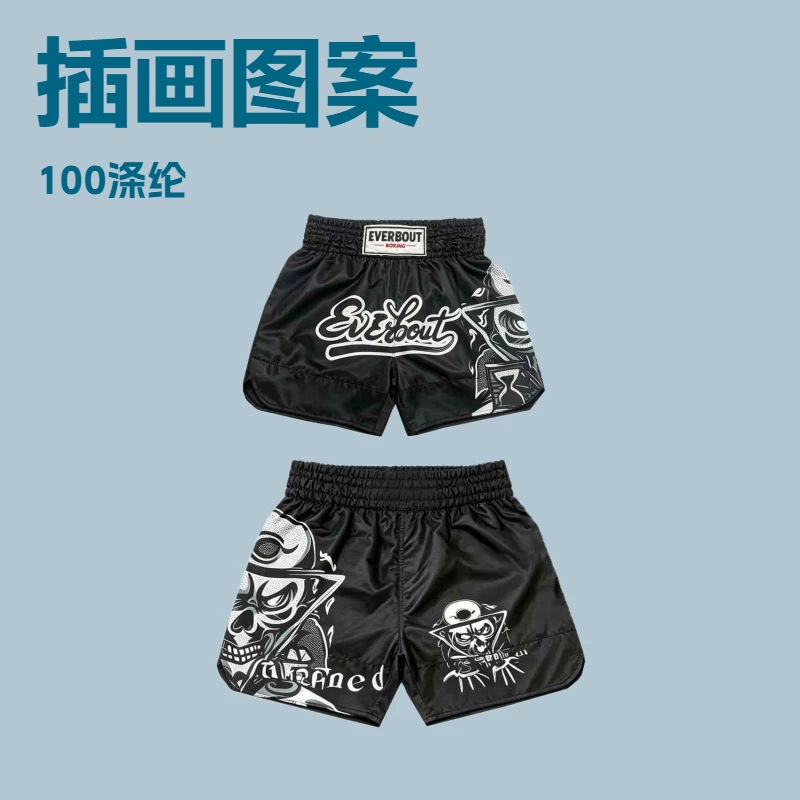 Boxing Training Shorts, Boxing Pants, Free Fighting, Sanda Fighting Pants, Muay Thai Shorts, Wholesale Original Source Factory