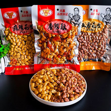�g�A270g���������㻨��������ը���l�W�t��ʳ�Թ���؛���e�¾Ʋ�