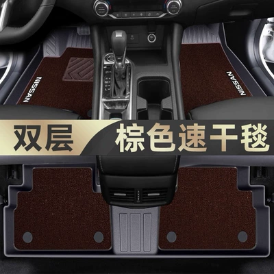 Universal Foot Pad — Encloses 24 Classic Fourteen Generation - double-layer-brown-original-tpe-foot-pad-quick-drying-blanket-20-24-14th-generation-sylphy-special-anti-slip-grain-tpe