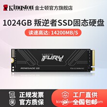 ���h��ʿ�D ������SSD 1T�̑BӲ�P M.2�ӿ�(NVMe PCIe 5.