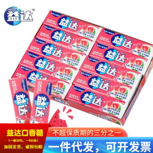 ���_�o�ǿ����Ǻ�ľ�Ǵ�5Ƭ*20�l�b�{ݮζ����ζ�ǹ����e��ʳ���l