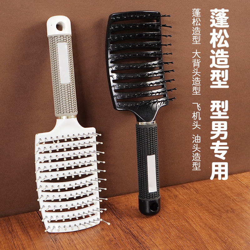 공장 직접 그물 빨간 스트레이트 헤어 빗 강모 헤어 빗 미용 빗 마사지 빅 벤드 빗 머리 곱슬 머리 빗