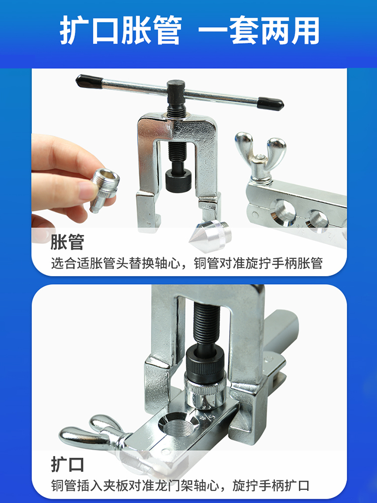 tubo de cobre excéntrico de ahorro de mano de obra expansor de boca de boquilla de aire acondicionado expansor de tubo expandido herramienta de mantenimiento de refrigeración refrigerador