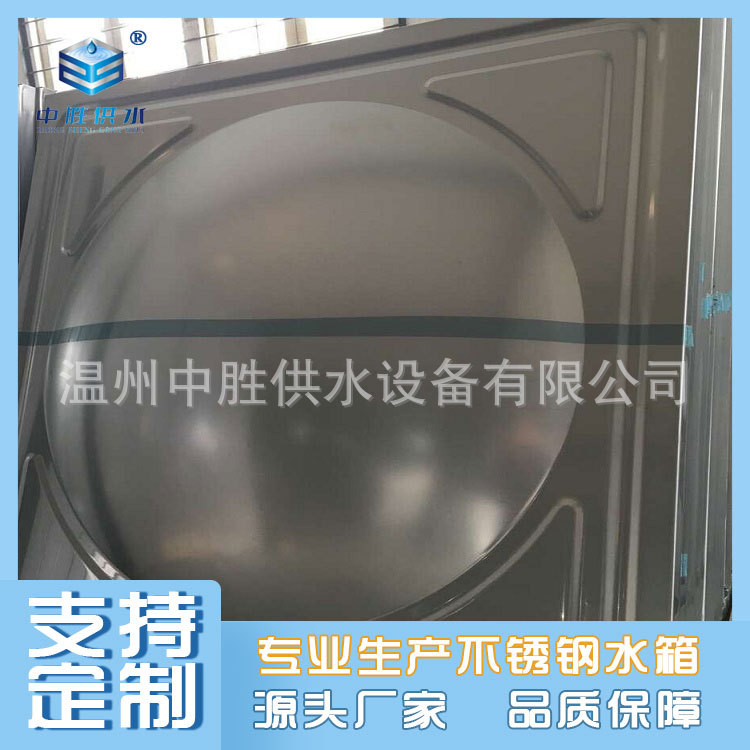 不锈拼钢模压板水箱装板组装水箱方便焊接不锈钢水箱冲压板组合