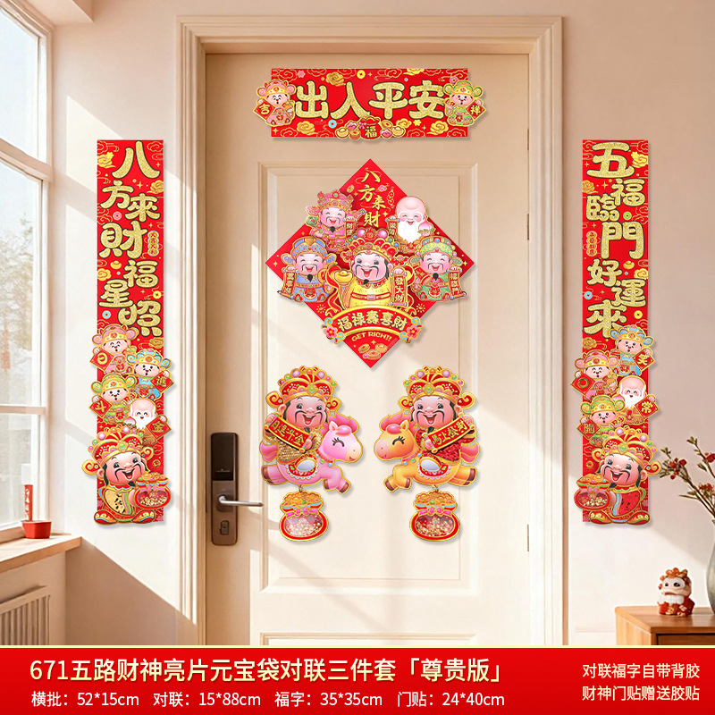 B625水墨兔(福到我家)