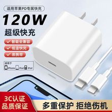 �m�ð�׿�֙C�����ͨ��PD���120W���ٳ�����W�侀��늾�������