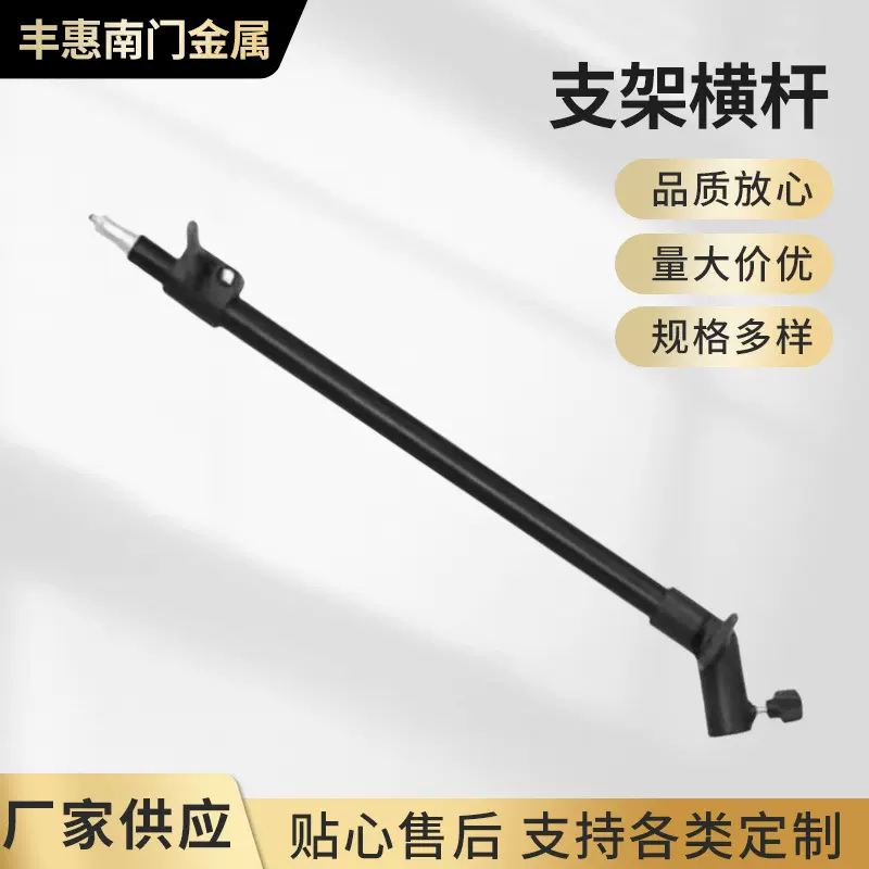 手机支架横杆三脚架俯拍支架俯拍杆套头款手机拍摄直播顶灯架批发