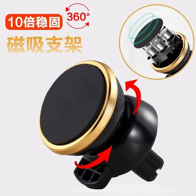 air outlet navigation bracket aluminum — Car phone holder