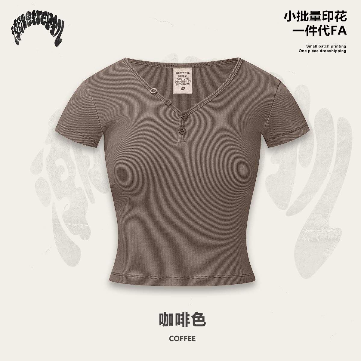 Top-brown