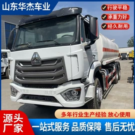 货车;牵引车;液罐车